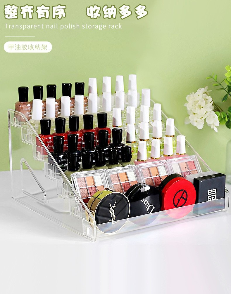 亚克力指甲油展示架多层透明美甲店展架眼影盘口红化妆品置物架详情4