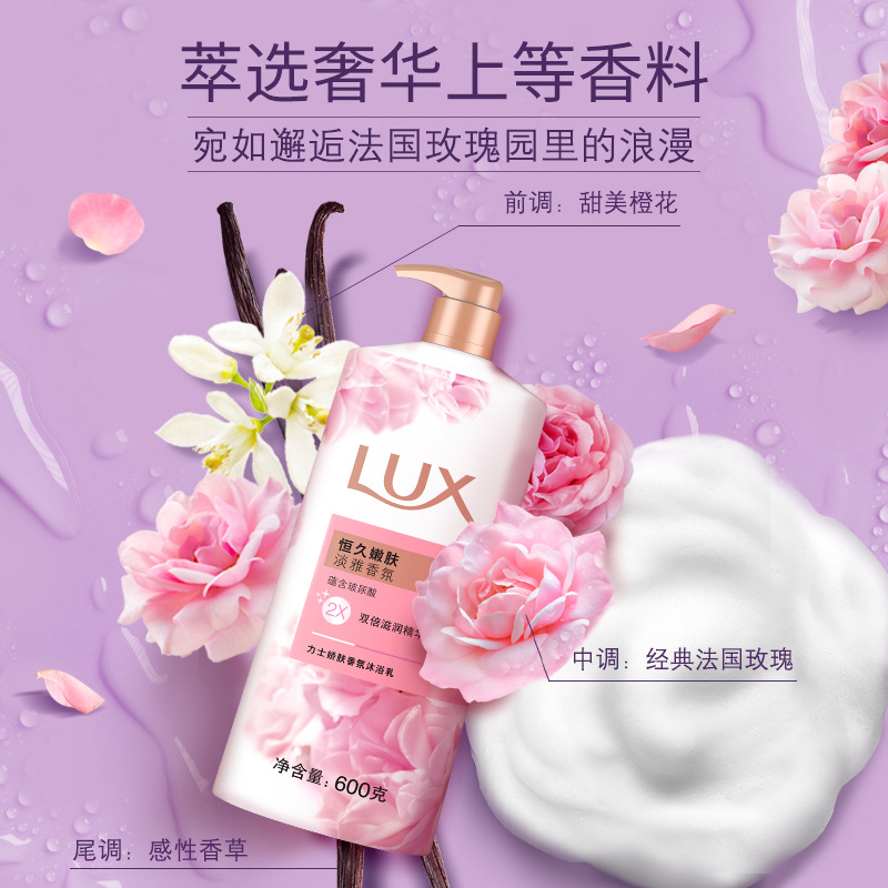 Lux 700ml Essential Oil Scented Body Wash: Lotus Charm Skin, Enchanting Flower Language, Shining, cool and refreshing, leaving a lasting fragrance pic 4