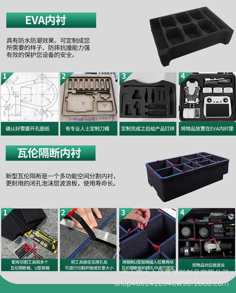 高强度防护箱手提箱五金工具箱航空箱防水IP67减震便携式pp箱详情19
