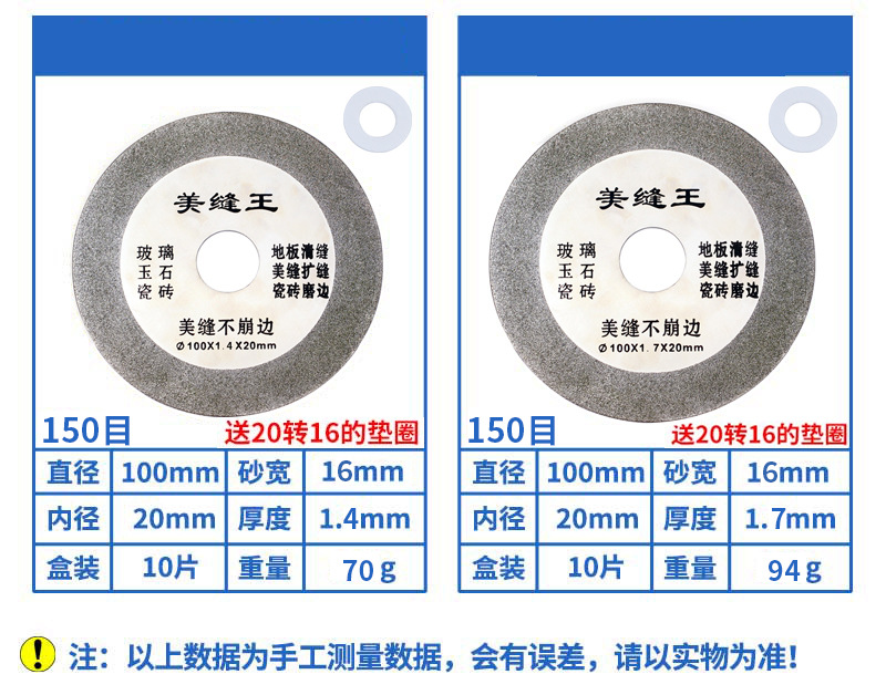 戴恩工具切瓷砖玻璃锯片角磨机美缝金刚石砂轮磨片开槽抛光打磨石详情19