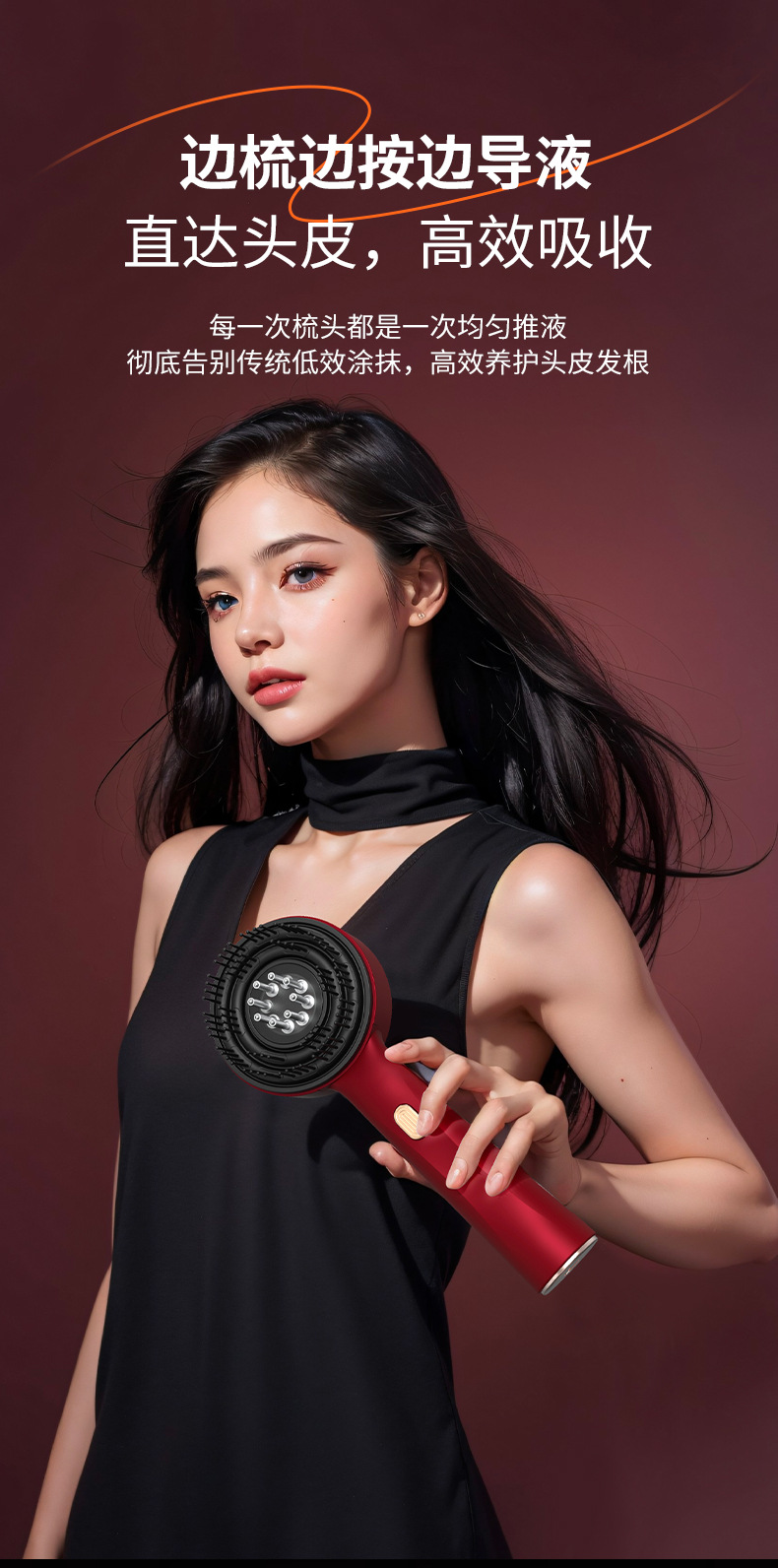 Cross-border massage comb liquid hair care massage and kneading electric waterproof small scalp care medicine applicator Massager pic 5