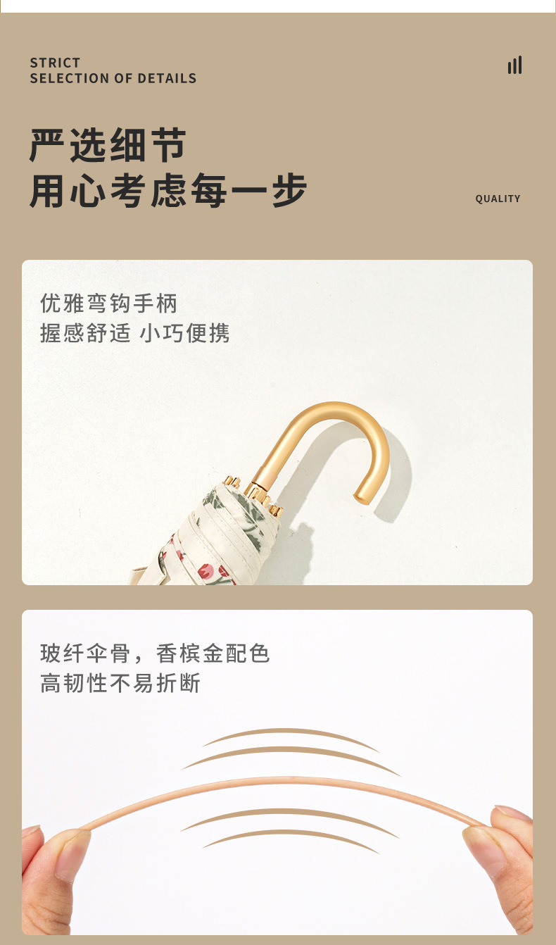 知伞金钩雨伞折叠伞高级感太阳伞防紫外线晴雨伞两用女便携遮阳伞详情14