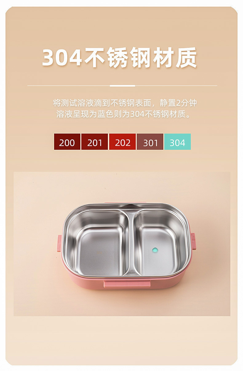 食品级不锈钢保温饭盒送饭可进微波炉便当盒带餐具分隔上班族餐盒详情4