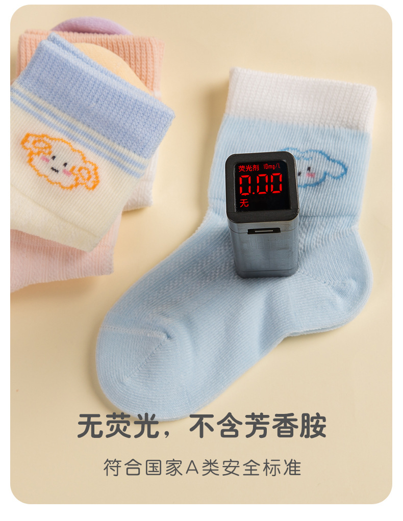 巴蒂小羊24年春夏品牌宝宝袜儿童A类婴儿无骨棉袜卡通中小童女孩详情7