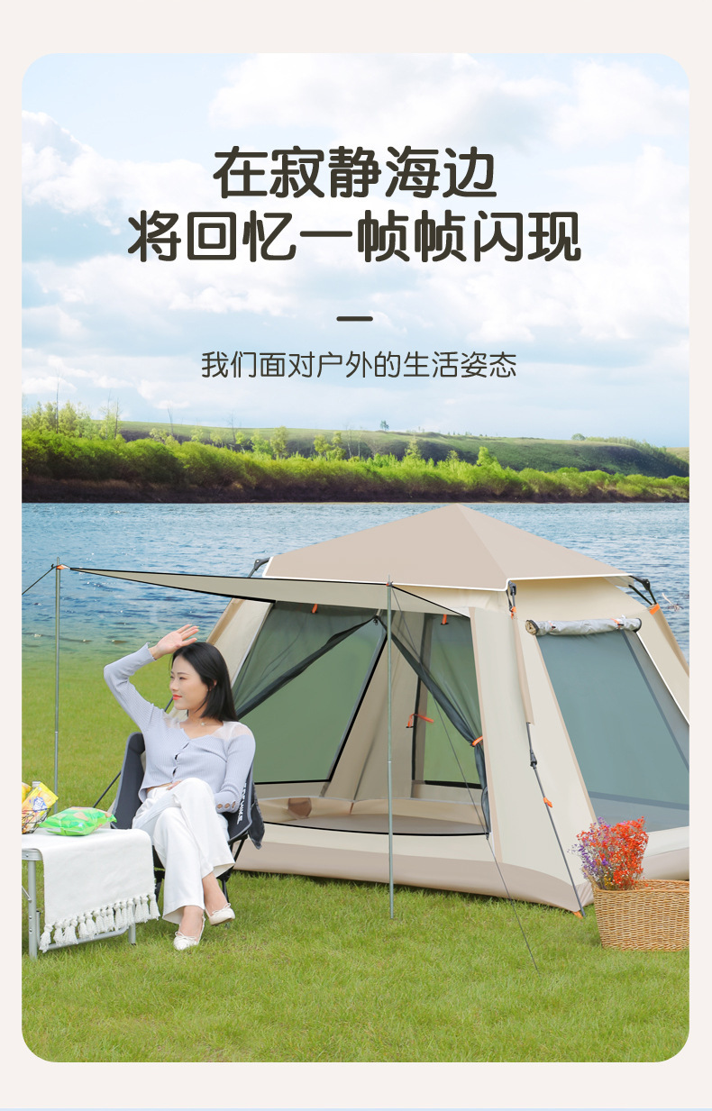 Outdoor fully automatic thickened quick-opening windproof and rainproof park tent, portable foldable tent for outdoor camping, sun protection pic 14