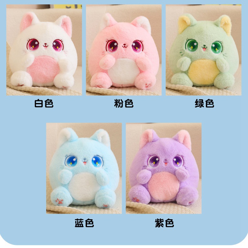 可爱卡姿猫系列猫咪公仔大眼猫咪毛绒玩具猫团子玩偶抱枕秀绒玩具跨境批发详情2