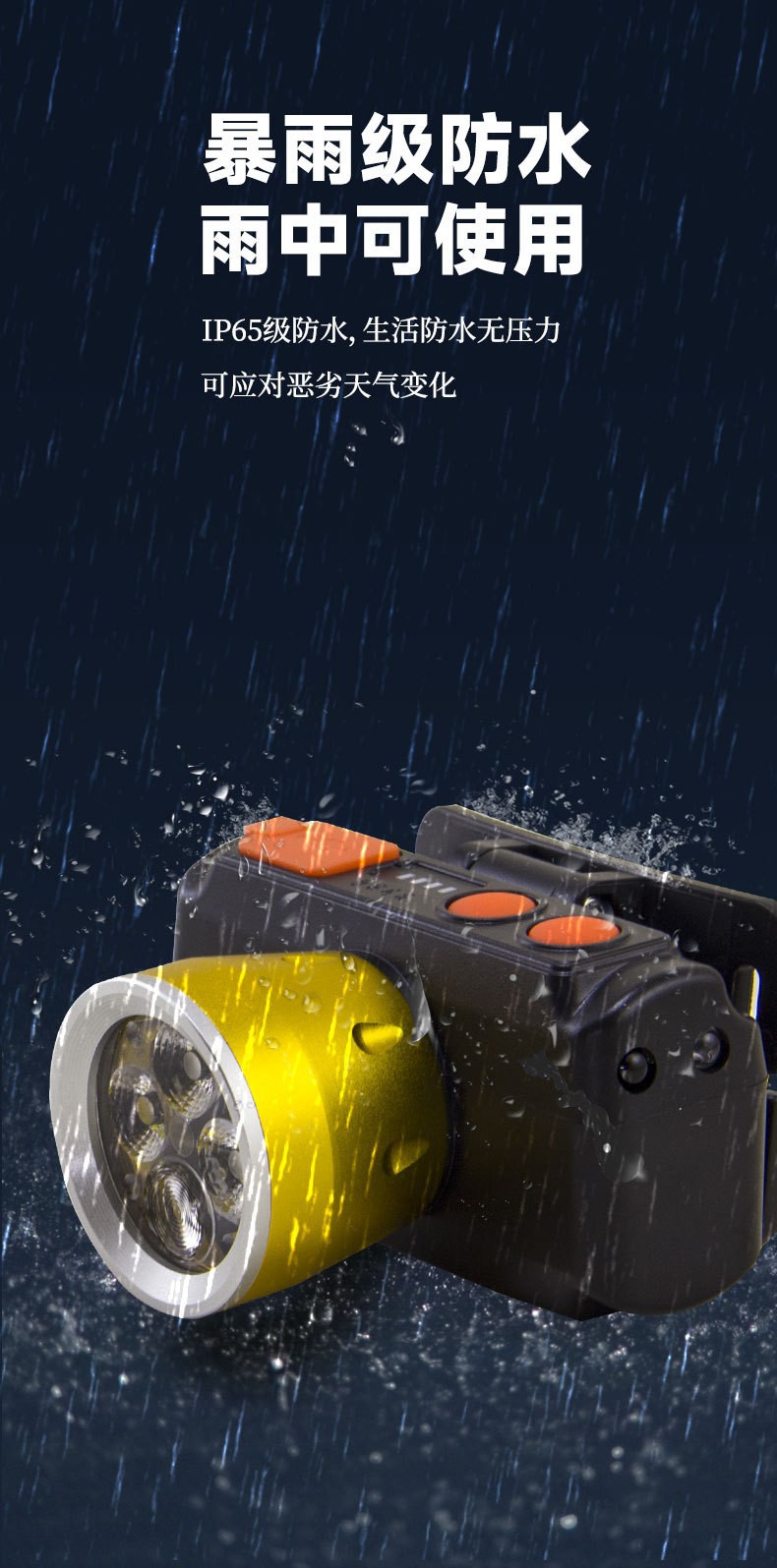 Pailide Cross-border high-power sensor headlamp with long-range flashing integrated 3+1 strong light aluminum alloy for outdoor night fishing and cycling pic 19