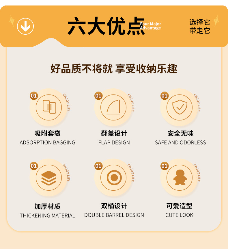 卡通企鹅垃圾桶客厅卧室带盖塑料垃圾筒可爱风创意翻盖收纳桶爆款详情4