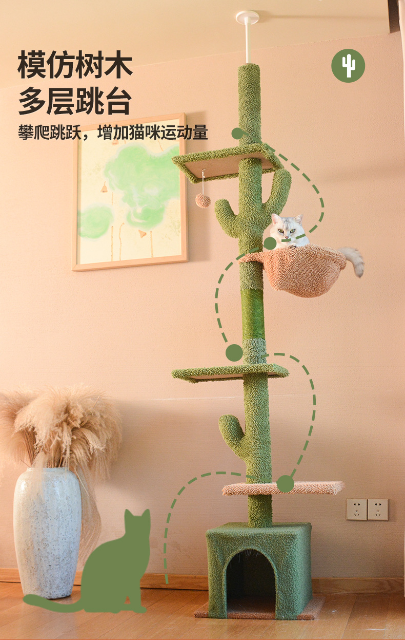Cactus cat climbing frame, cat bed, cat tree, integrated Christmas tree, cat scratch post, support for custom cat toys, and sky pillar pic 4
