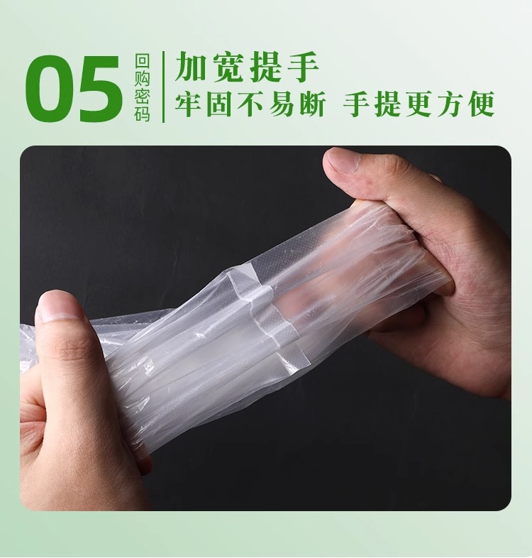 厂家批发食品级塑料袋背心式包装袋商用家用跨境热销全新料塑料食品袋详情8