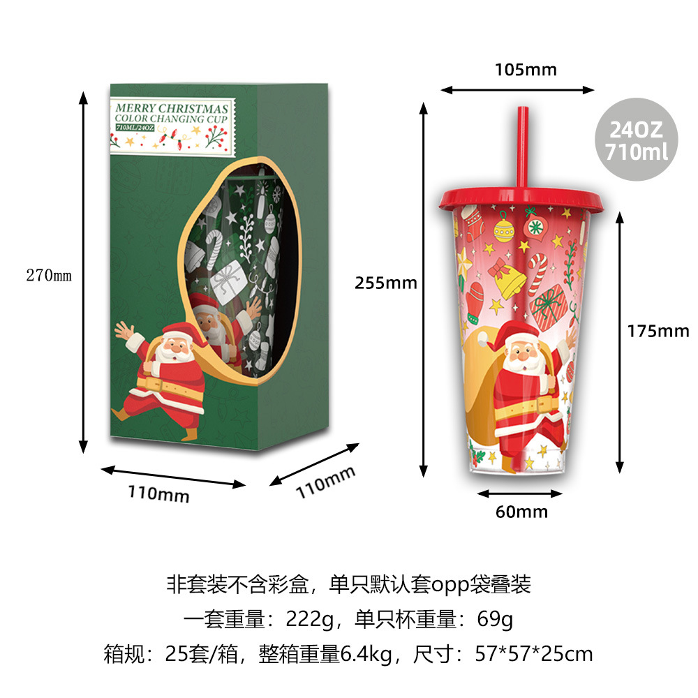 跨境现货圣诞节新款圣诞老人遇冷变色杯 两件套带吸管变色塑料杯详情4