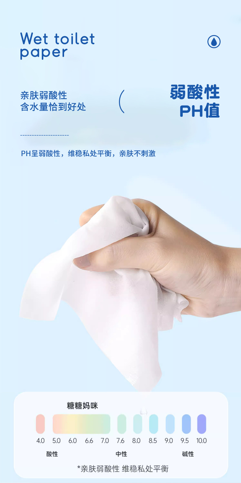 湿厕纸80抽大包可降解木浆布可冲散 湿纸巾家庭实惠装一次性清洁详情13