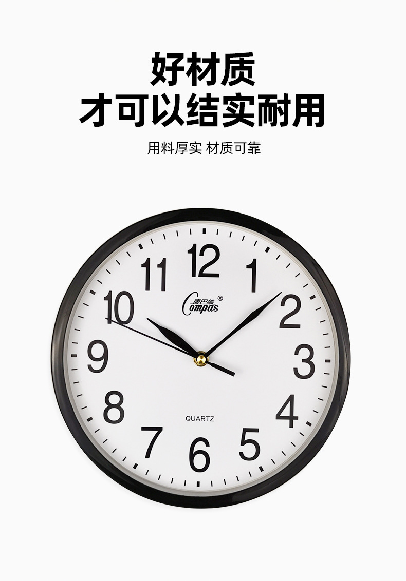 石英钟网红钟表静音挂钟挂表客厅轻奢时尚家用时钟挂墙静音扫秒详情8