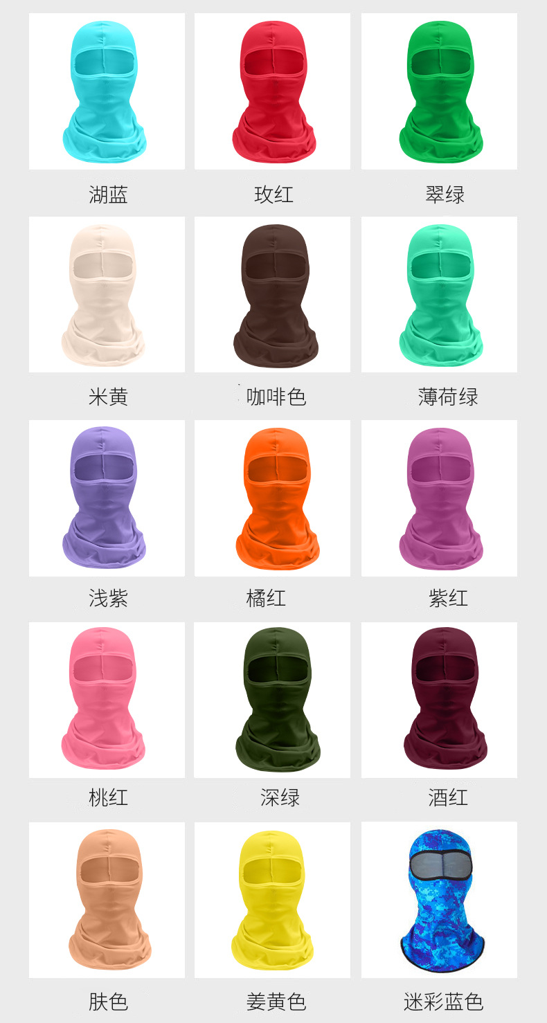 夏户外运动冰丝防晒面罩自行车摩托车防风防尘蒙面套头帽骑行头套详情4
