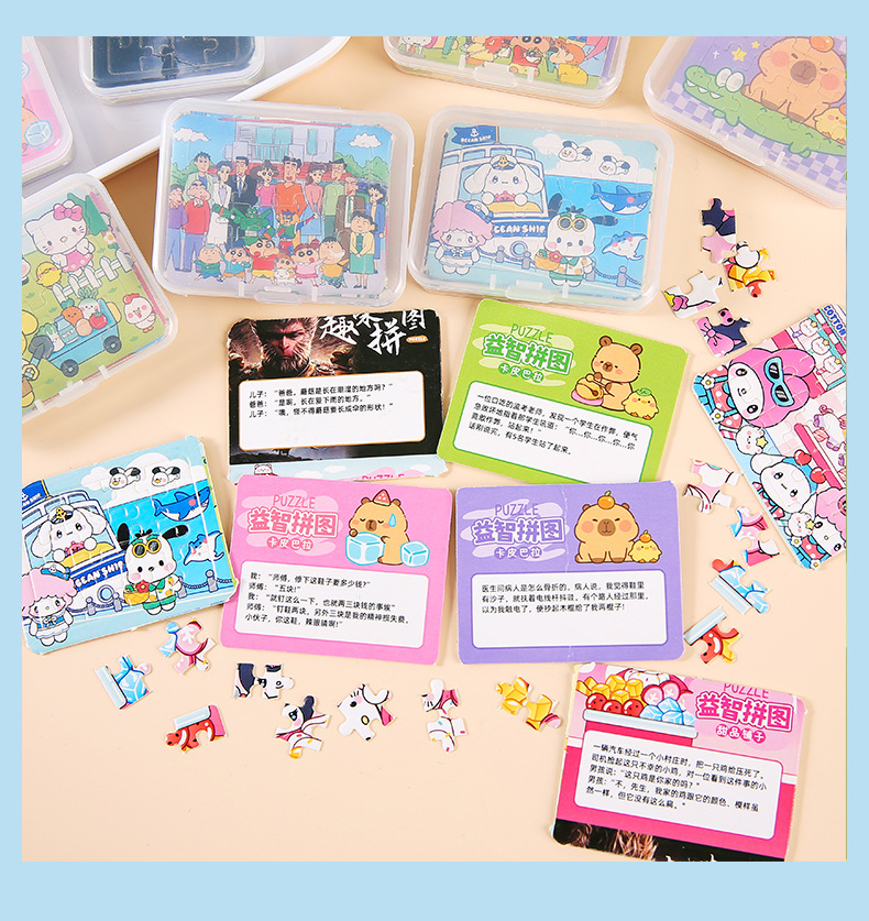 Divertidos dibujos animados rompecabezas caja puzzle puzzle puzzle puzzle puzzle puzzle de madera desmontable para niños regalos creativos pic 15