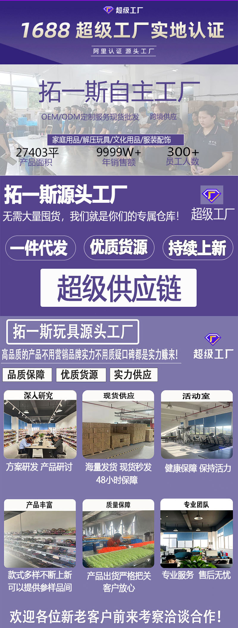 pvc拇指套假手指儿童指套仿真手指套舞台魔术道具厂家批发详情1