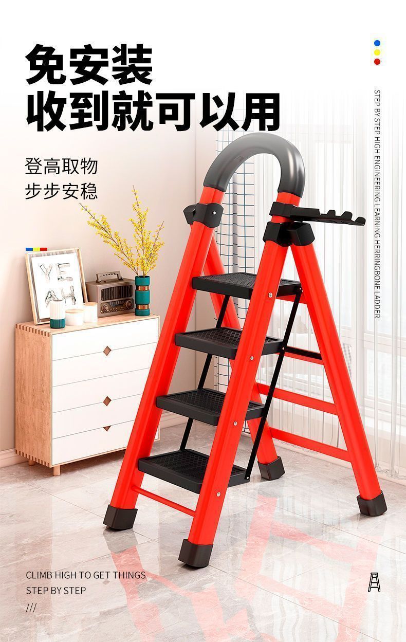 乔迁梯子家用折叠梯加厚碳钢人字梯移动梯伸缩楼梯多功能室赵之李详情2