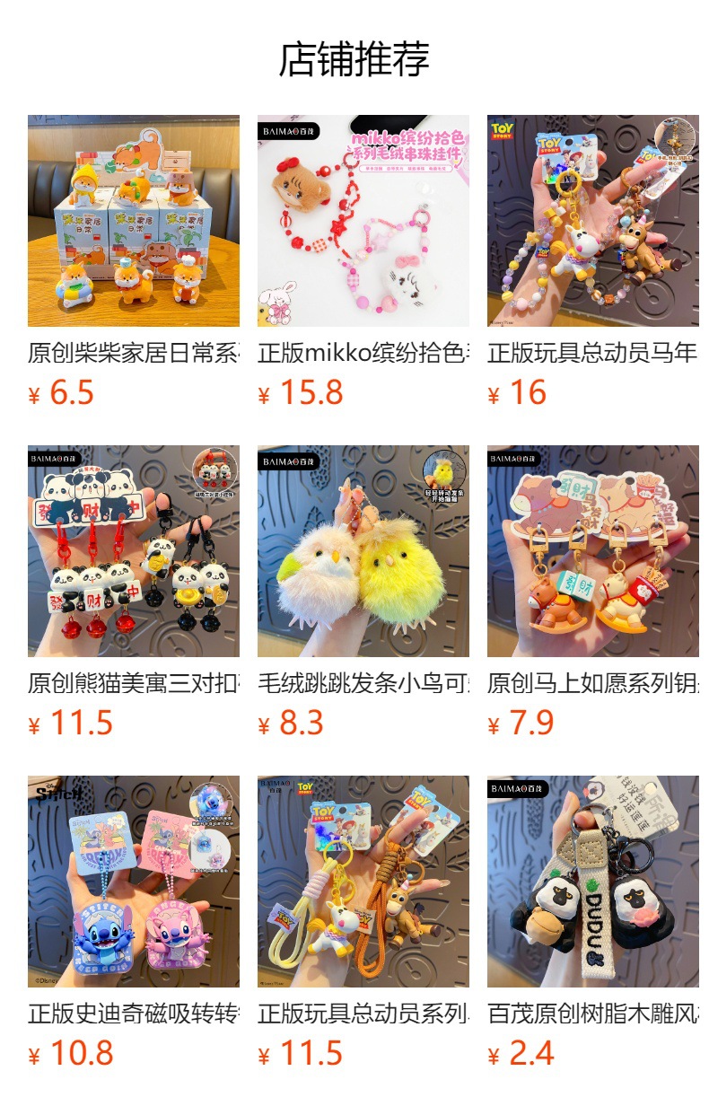 swimmer昭和系列盲盒可爱公仔摆件车载桌摆潮流手办玩具创意礼品详情1