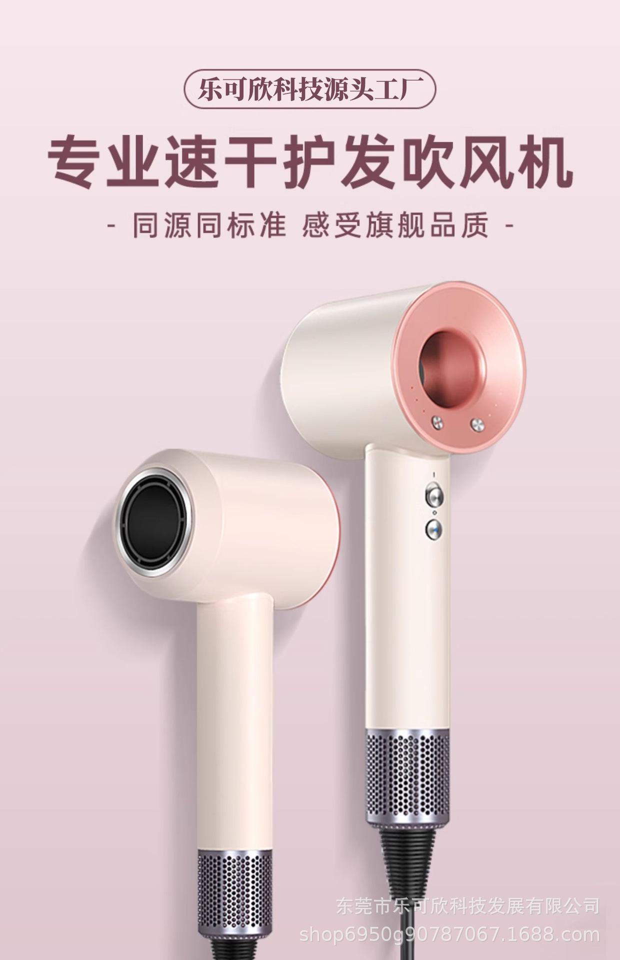 华强北某森跨境专用款无叶高速电吹风筒护发大功率吹风机发廊家用详情6