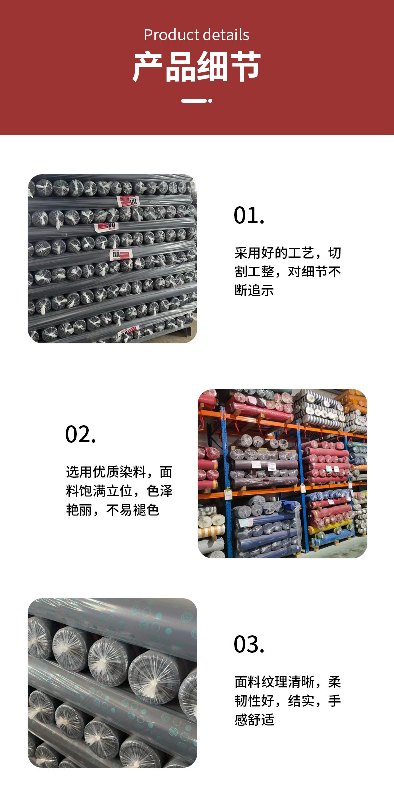 厂家现货210D牛津布固色涤纶涂层箱包里面料15*19印花详情4