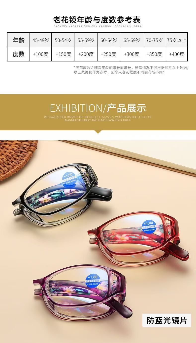 Portable foldable reading glasses for women, fashionable and elegant, ultra-light and comfortable, high-definition anti-blue light reading glasses for middle-aged and elderly people pic 9
