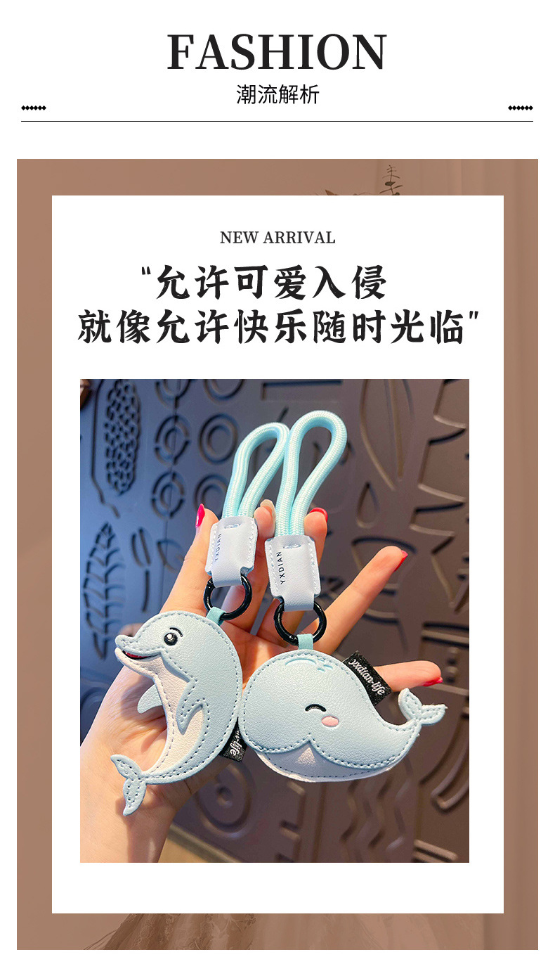 创意PU皮革海洋生物钥匙扣公仔挂件可爱海豚书包钥匙链挂饰小礼品详情2