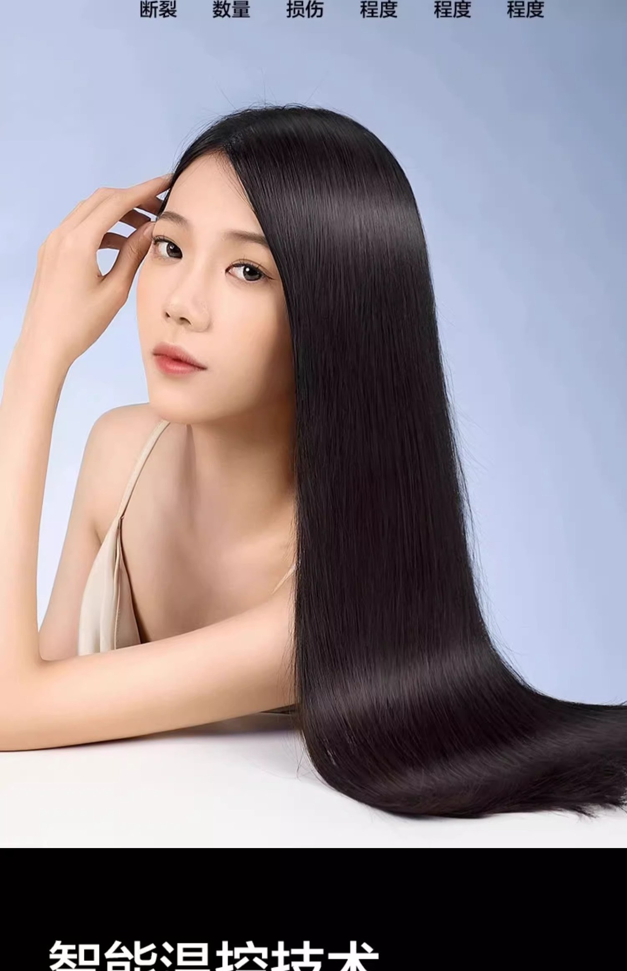 高速吹风机无叶中空电器工厂跨境批发代发家用华强北D森hairdryer详情21