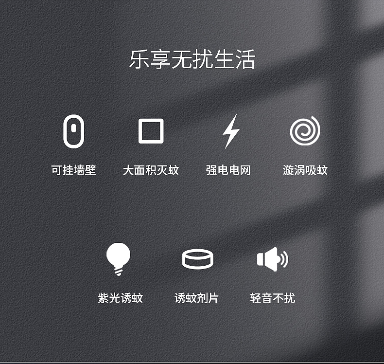 The 2023 new USB mosquito repellent lamp, which combines inhalation and electric shock functions, is a portable household mosquito repellent pic 2