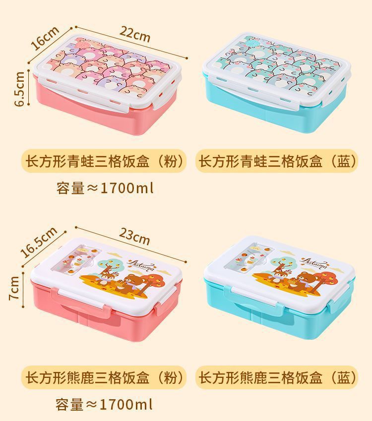 定制热卖卡通塑料饭盒食品级可进微波炉加热可爱午餐盒厂家详情15