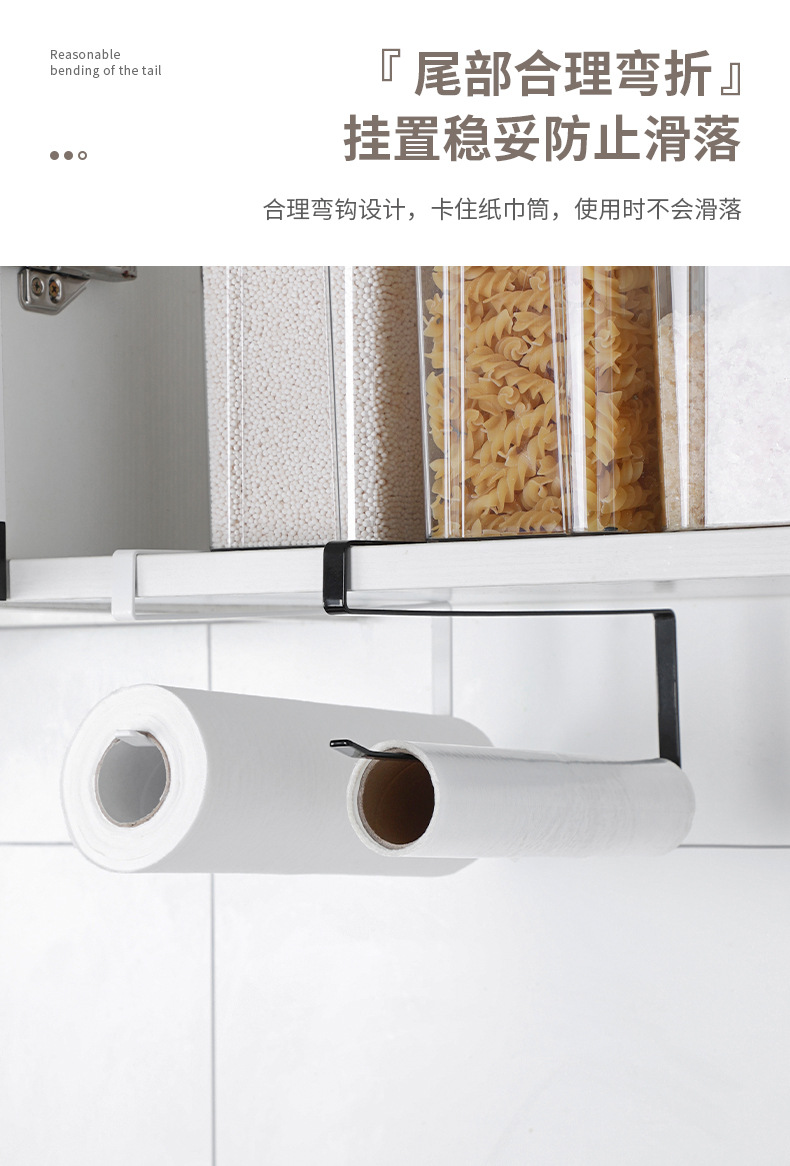 Kitchen toilet paper roll rack, cabinet tissue paper rack, non-perforated towel hanging rack, ironwork cling film storage rack, wall-mounted type pic 7