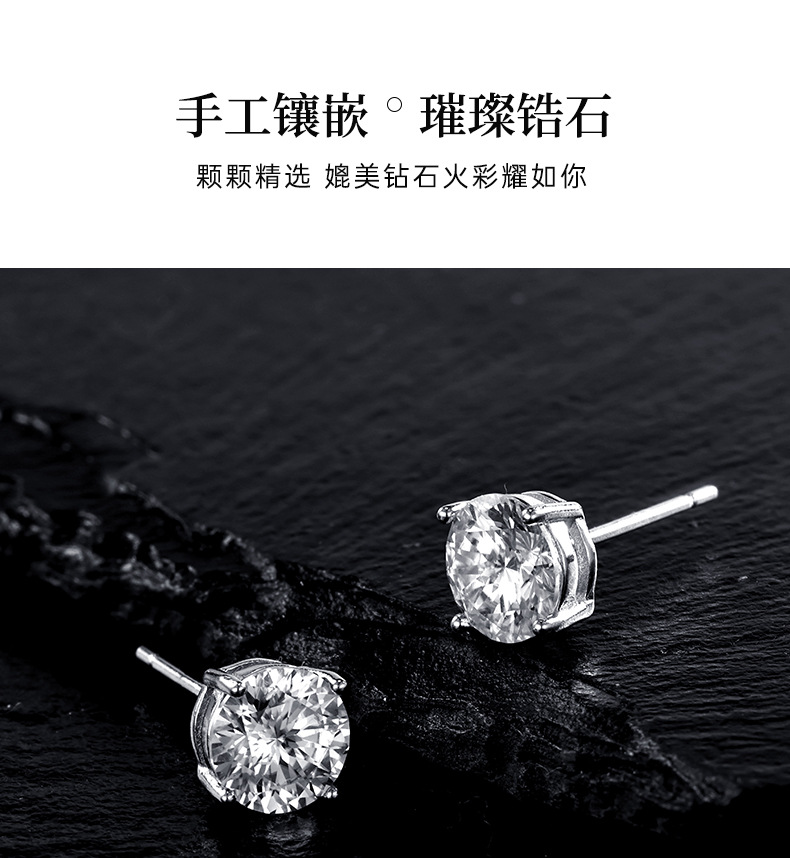 Zhuoheng Select 925 all-silver one-carat four-prong Moissan stud earrings, a high-end autumn and winter collection with a simple and versatile style pic 5
