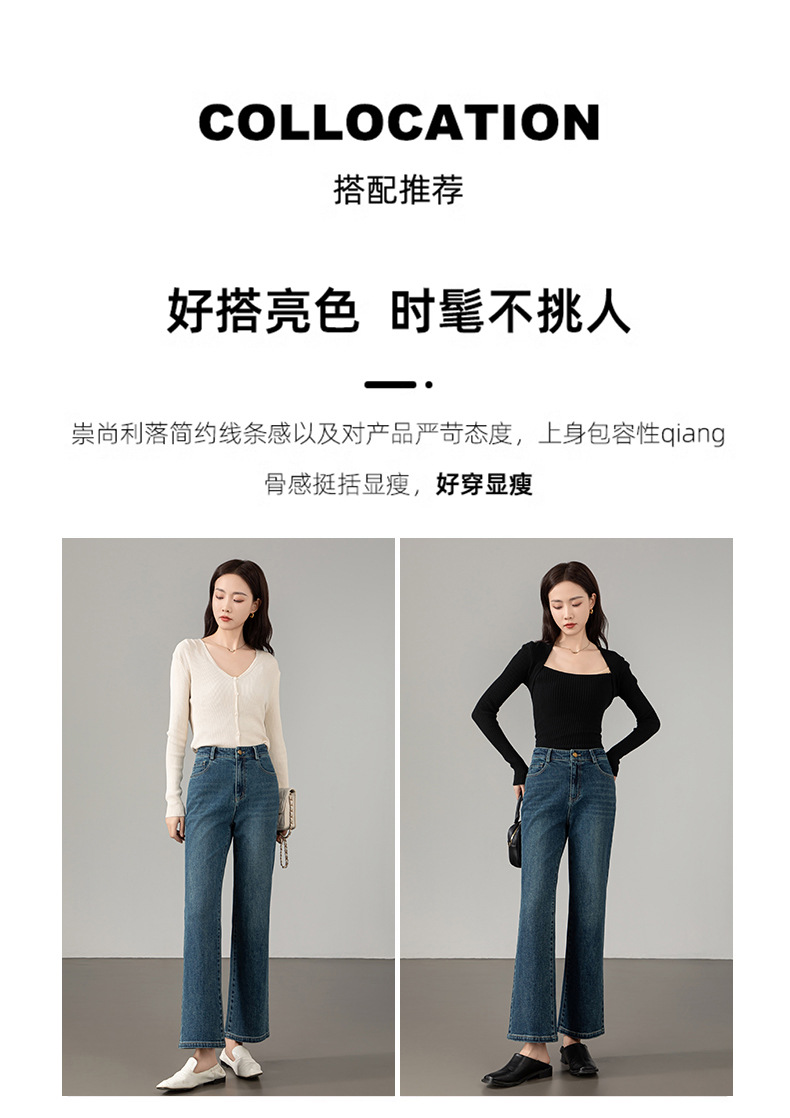 九分微喇叭牛仔裤女高腰2025秋季新款显瘦弹力时髦休闲百搭喇叭裤详情13
