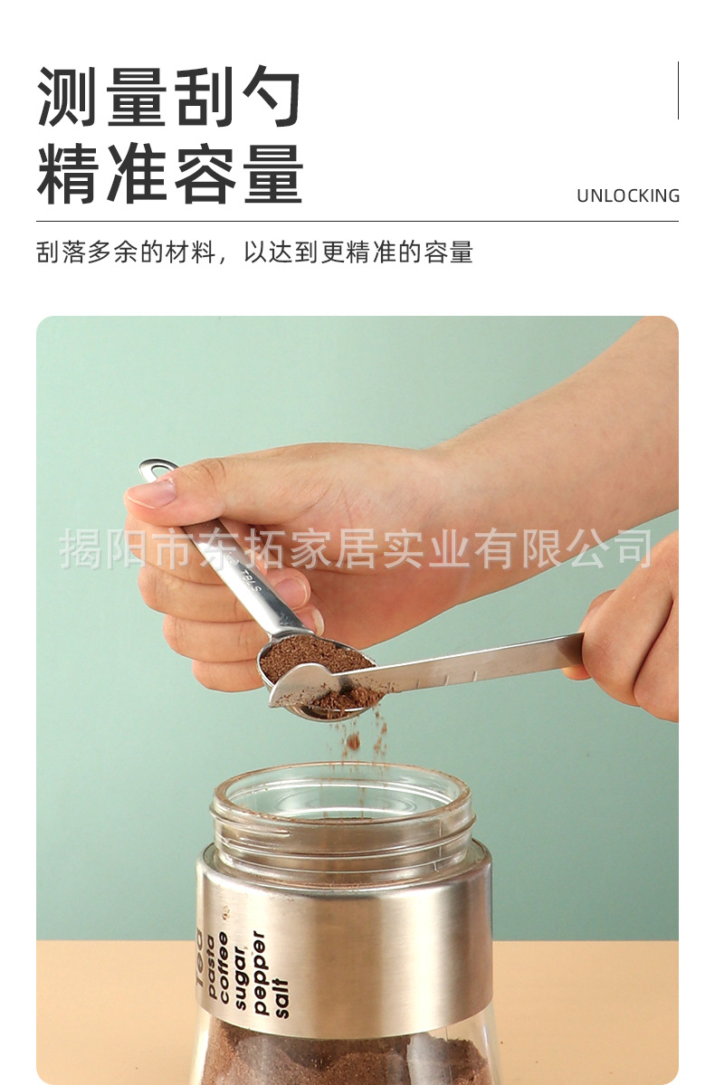 不锈钢量勺量匙10件套装烘焙量勺量杯带刻度测量勺多用勺可单卖详情11