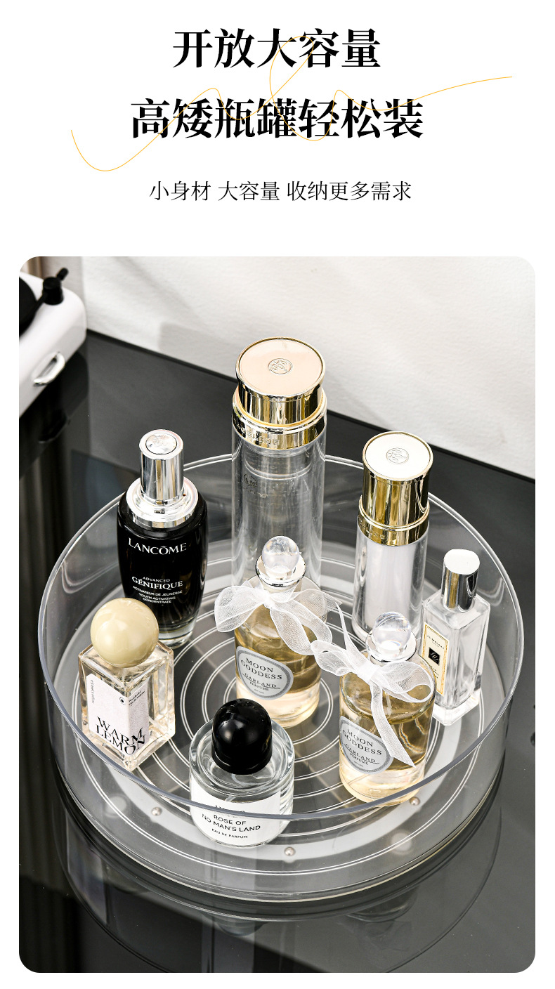 外贸PET化妆品护肤品客厅透明桌面果盘零食糖果盒坚果旋转收纳盒详情10