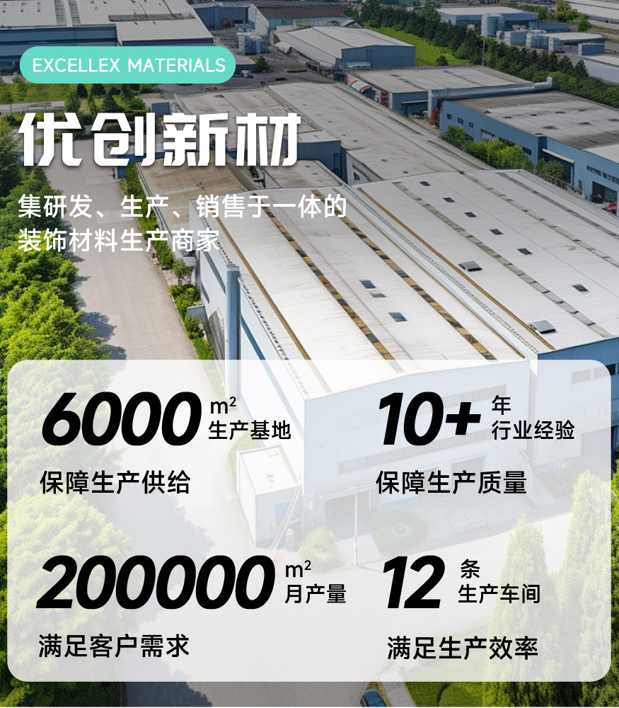 定制高清镜面碳晶板护墙板金属水波纹拉丝商场酒店KTV护墙装饰板详情1