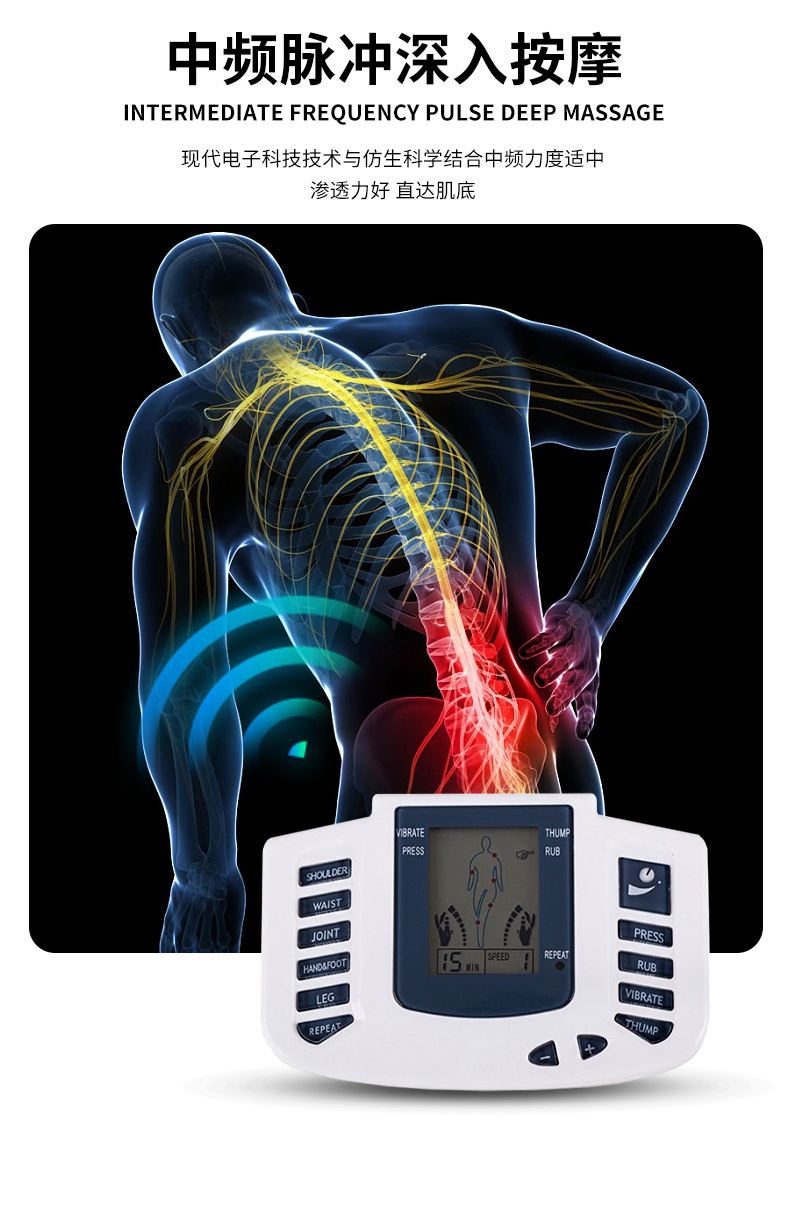 The JR309A Cross-border medium-frequency physiotherapy massage device is a multi-functional digital meridian electronic pulse acupuncture and kneading device for home use pic 6