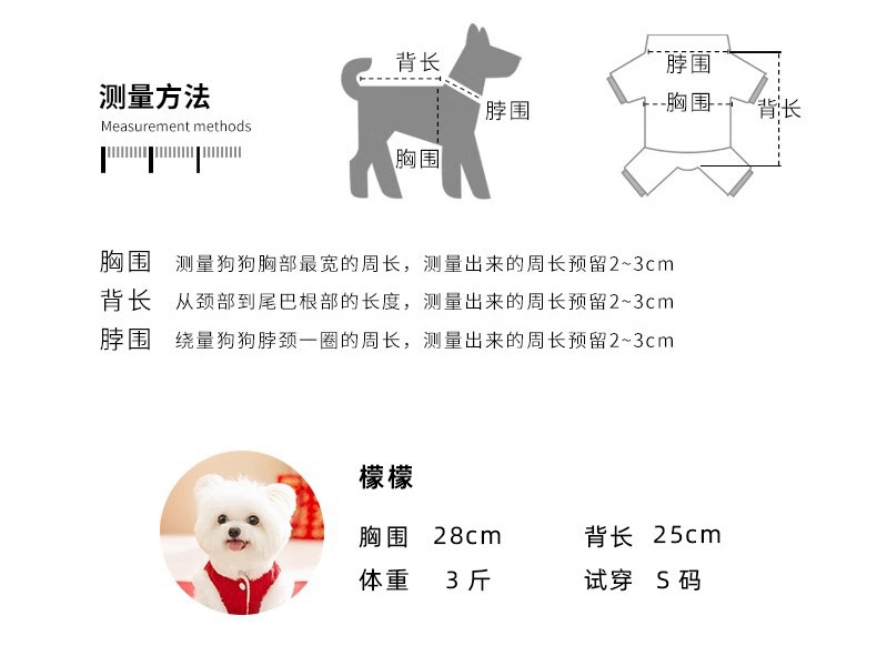 狗狗新年衣服中式小型犬过年衣服喜庆猫咪棉衣马甲秋冬季宠物唐装详情5