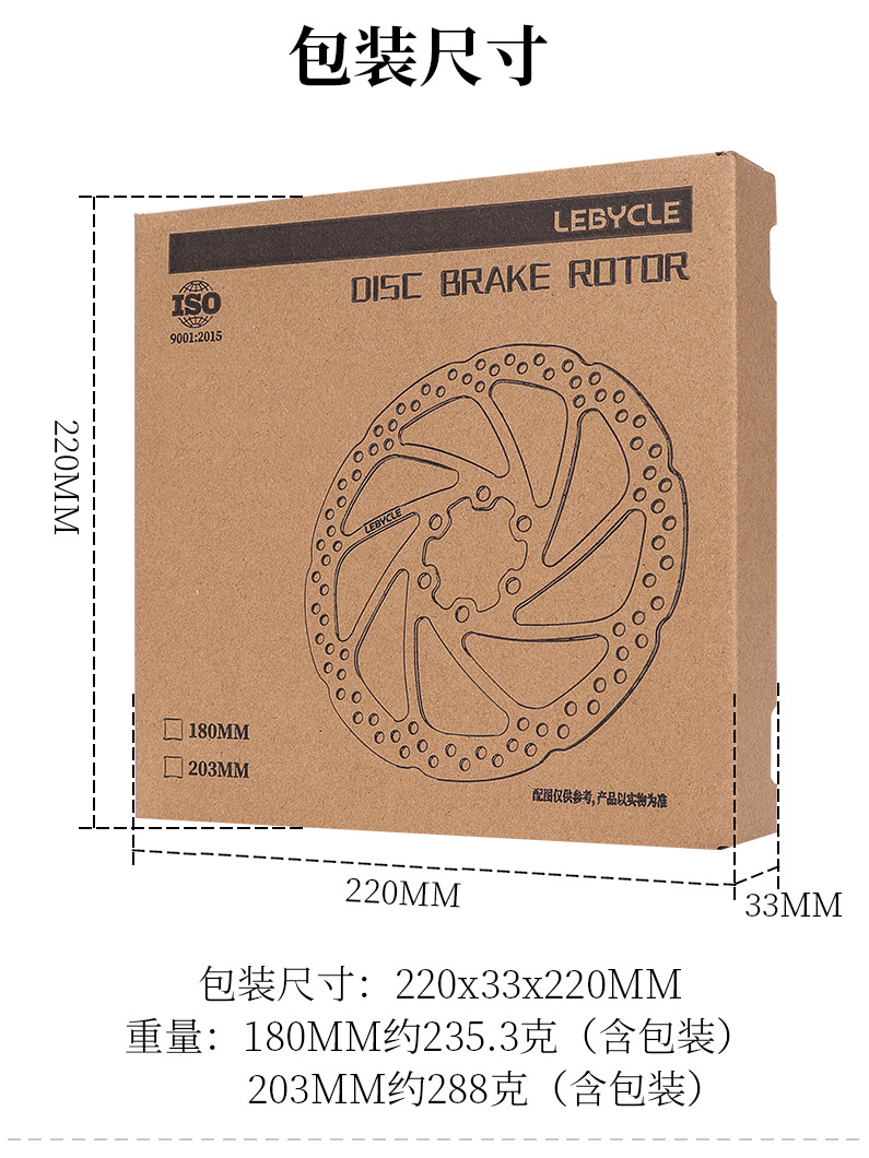 Mountain bike disc brake, brake pad, oil brake disc, G3 160mm, 180mm, accessories 203 pic 4