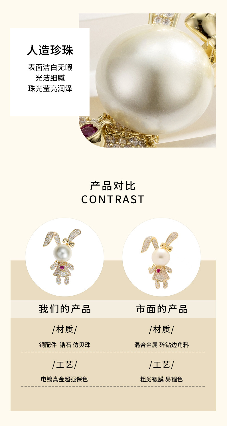 Cute pearl little rabbit brooch, New Year of the Rabbit gift, suit sweater pin accessory, fashionable and versatile brooch pic 15