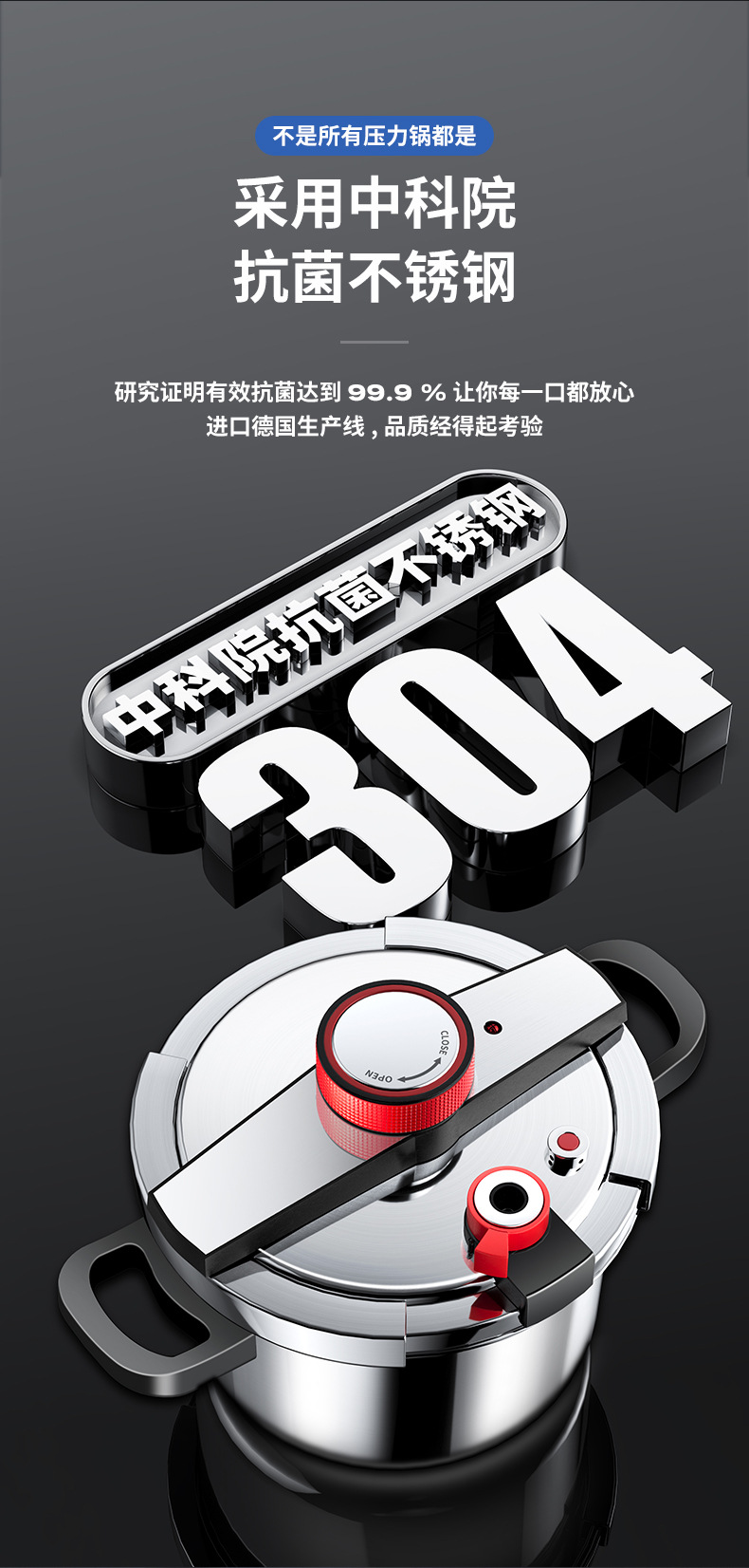 AEU 304不锈钢高压锅6L8L家用加厚防爆压力锅三档炖煮节能锅具详情9