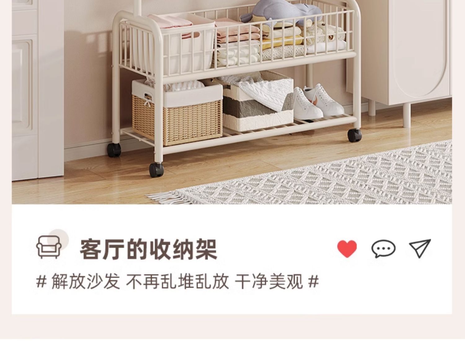 晾衣架落地移动主卧室内简易家用房间隔夜衣服收纳置物架跨境批发详情15
