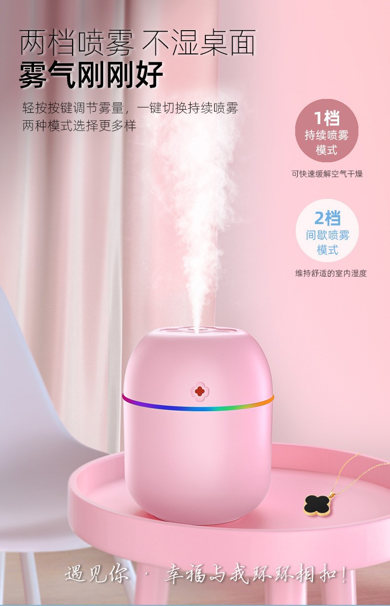 New Clover air humidifier USB desktop home car mini humidifier logo essential oil diffuser pic 4