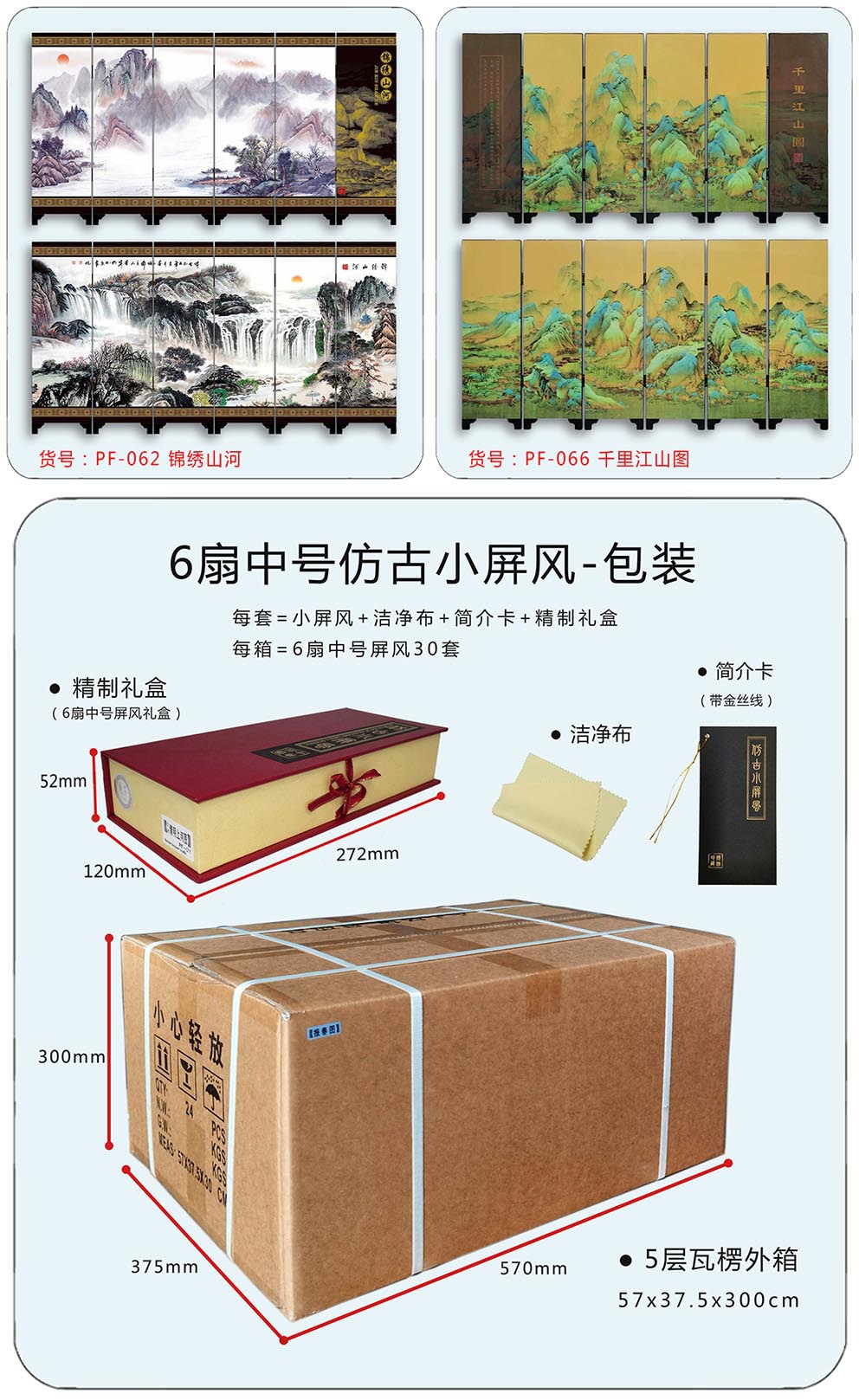 National Trend Factory direct sales of National Trend [Medium-sized Screen] lacquerware antique small screen, a traditional Chinese characteristic cultural and creative craft gift pic 7