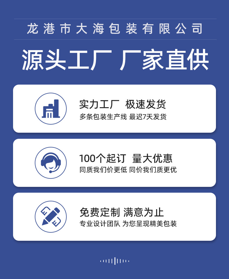 pp编织手提袋订制印刷logo定做覆膜pe编织袋可带魔术贴详情2