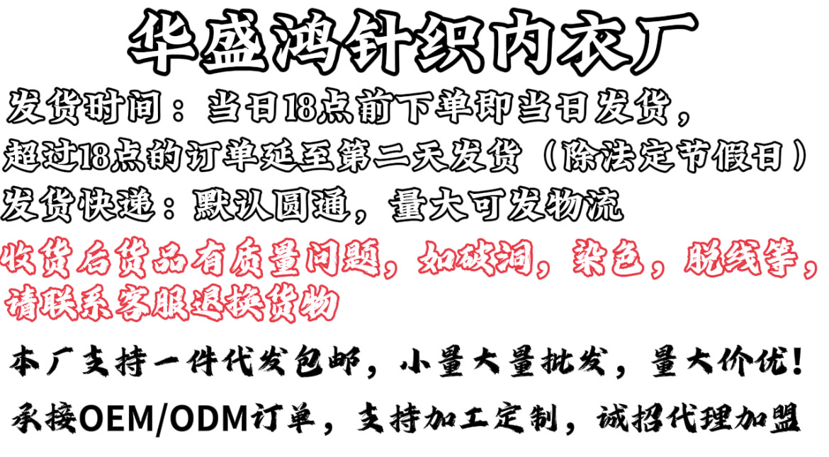 高腰收腹内裤女透气塑形束腰收腹修身提臀纯棉裆女士三角裤大码女详情1