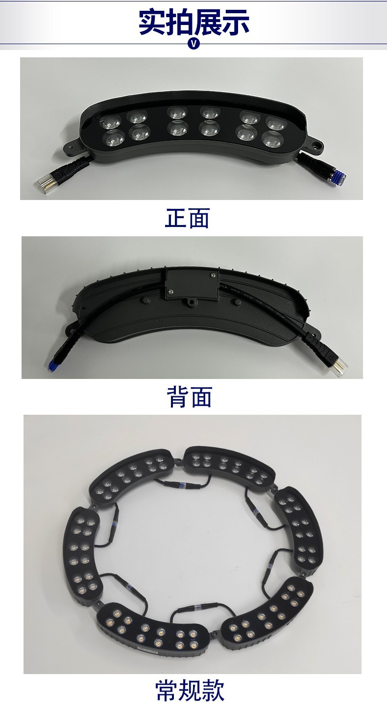 新款抱树灯LED环形抱树灯太阳能环形照树灯射灯照树灯地插灯厂家详情17