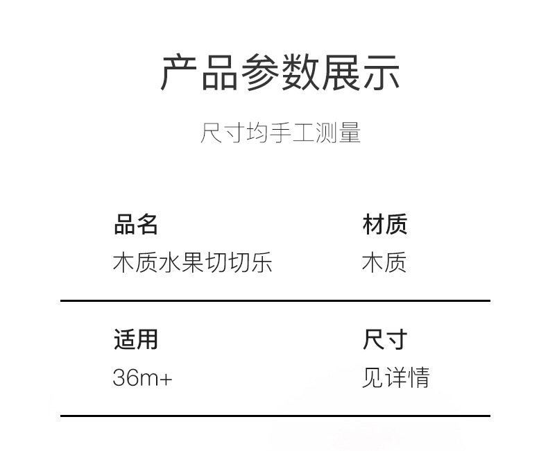 蔬菜水果切切乐木质切切看魔术贴卡片木盒装0-3岁儿童早教玩具详情14