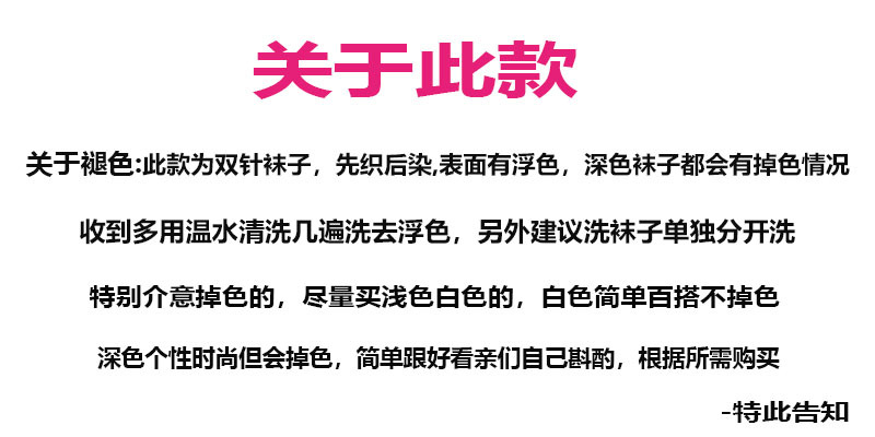 供商超纯色加厚袜子女秋冬中筒袜吸汗防臭棉袜男女士保暖长袜批发详情4