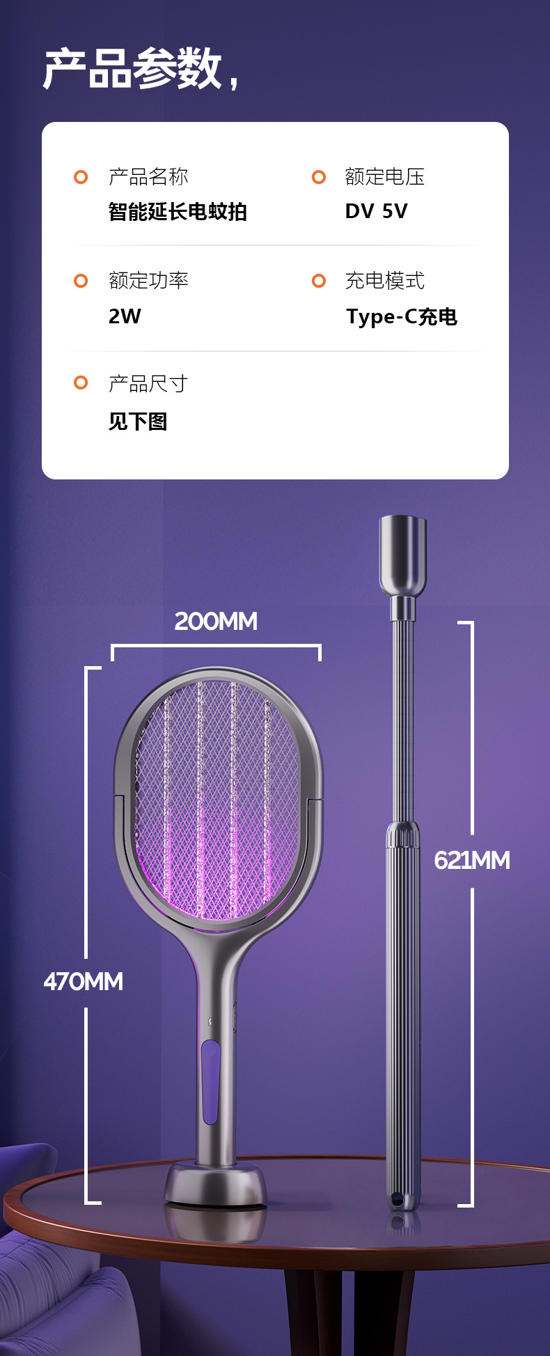 Wholesale of the new extendable electric mosquito swatter, rechargeable household mosquito repellent 2-in-one folding automatic extended mosquito swatter M142 pic 21