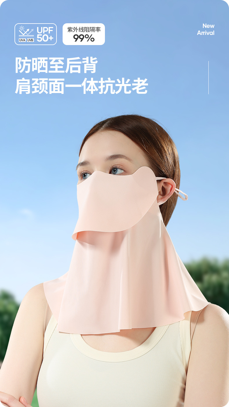 夏季冰丝凉感无痕口罩女护眼角透气防紫外线护颈遮阳脸罩防晒面罩详情9